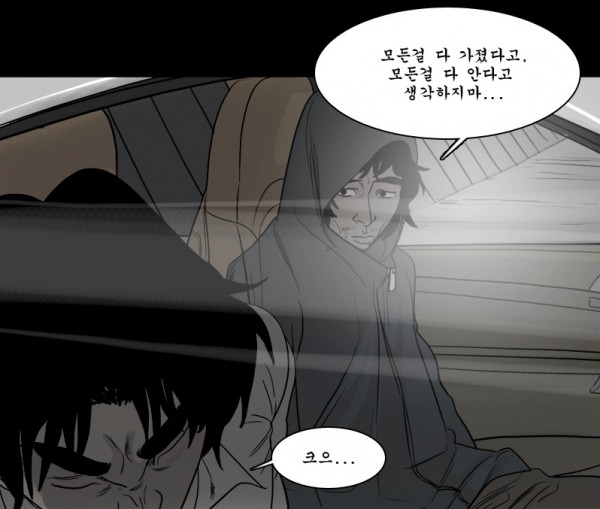 Screen Shot 2015-09-03 at 4.17.20 PM.png
