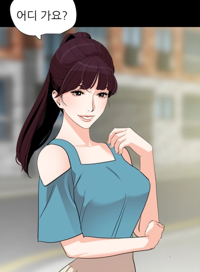 이러지마! 김서방 서브히로인 이러지마! 김서방 서브히로인