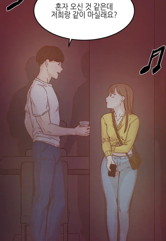 오늘의 섹스는 성공할 수 있을까? 헌팅 오늘의 섹스는 성공할 수 있을까? 헌팅