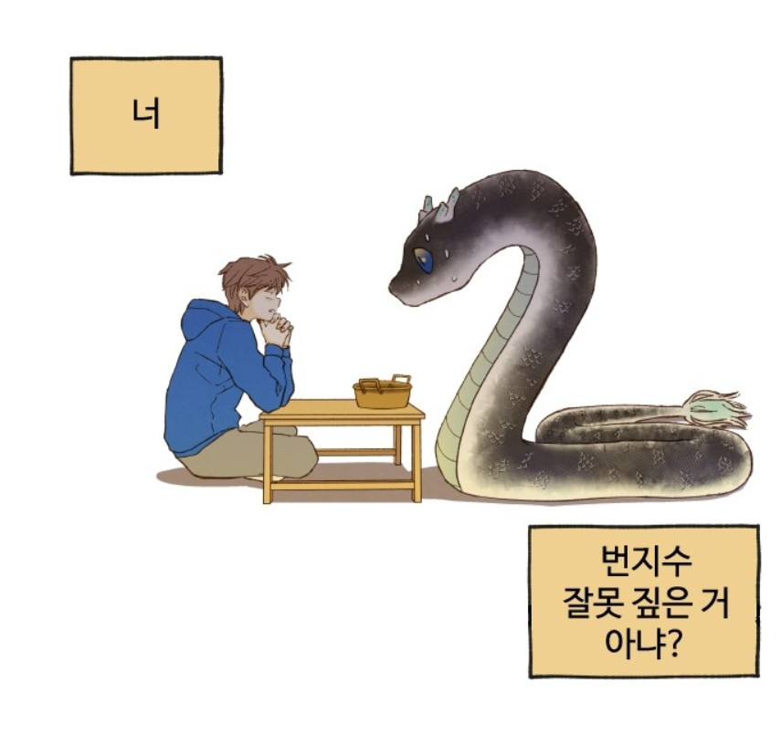 합격시켜주세용4.jpg 합격시켜주세용4.jpg
