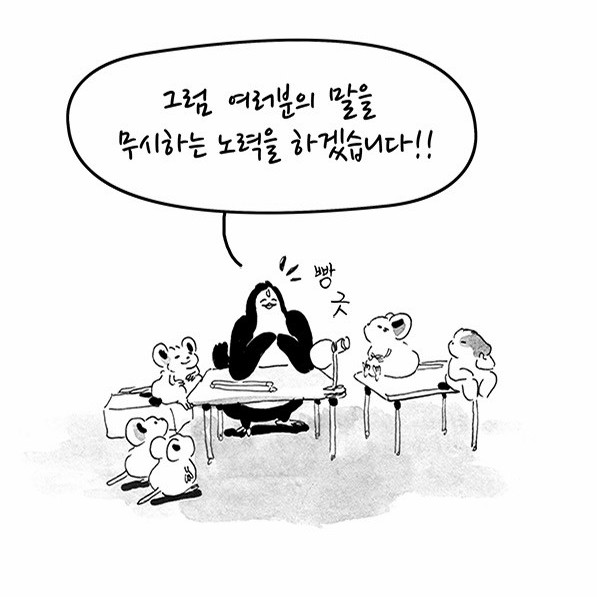 노력4.PNG