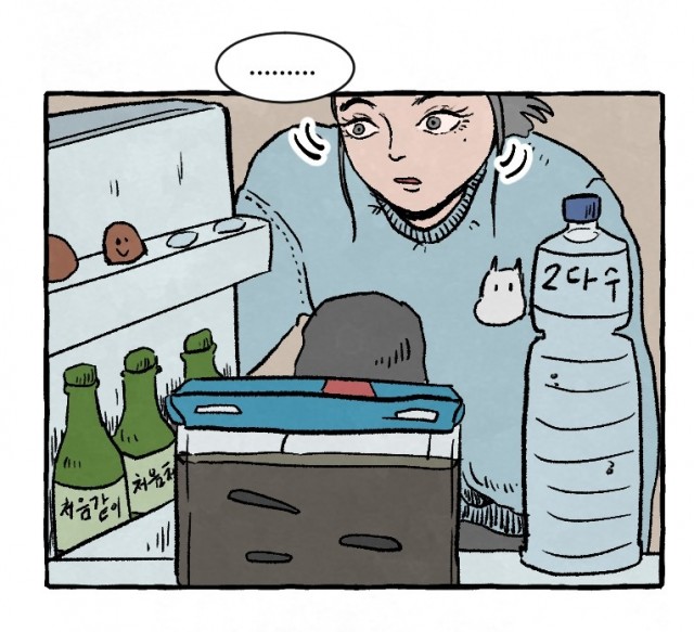 교환일기 4