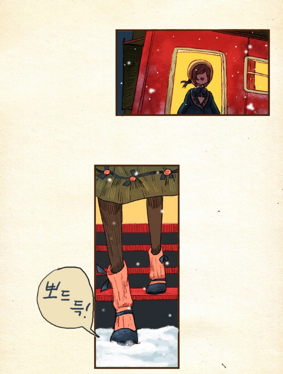 [웹툰 리뷰]양말도깨비 - 만물상