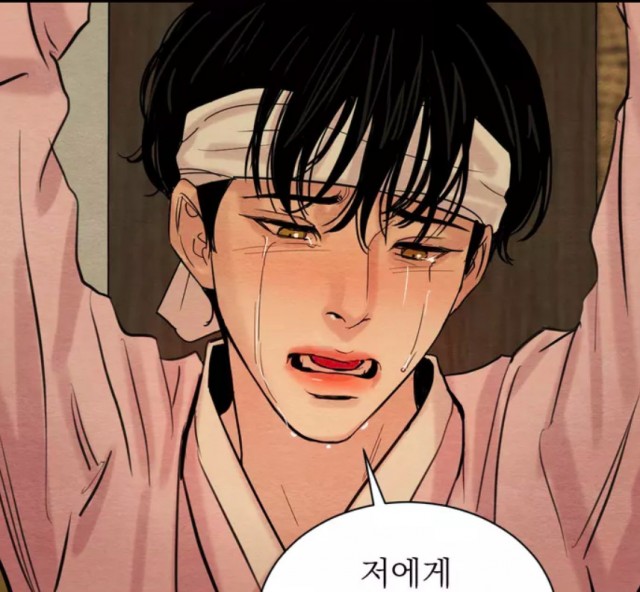 야화첩2.jpg