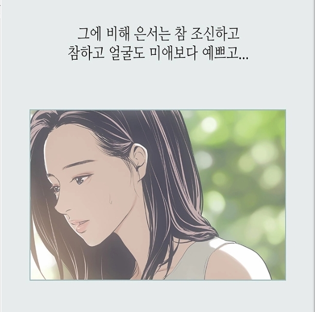 여름방학 예쁜여자