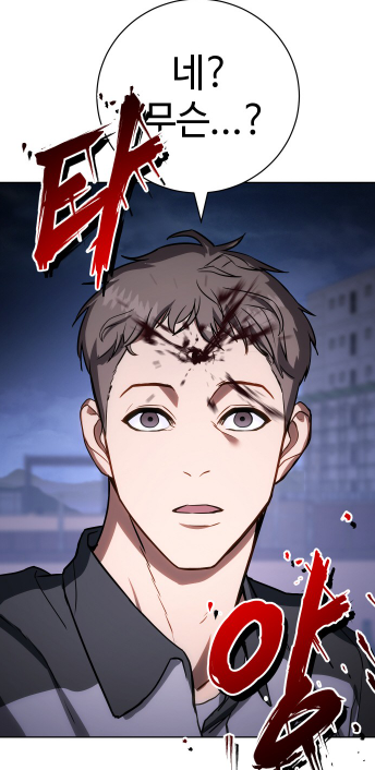살해.png