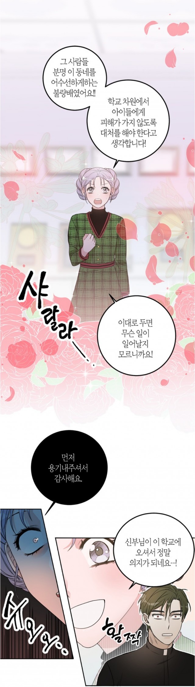 naver_com_20191031_222318.jpg