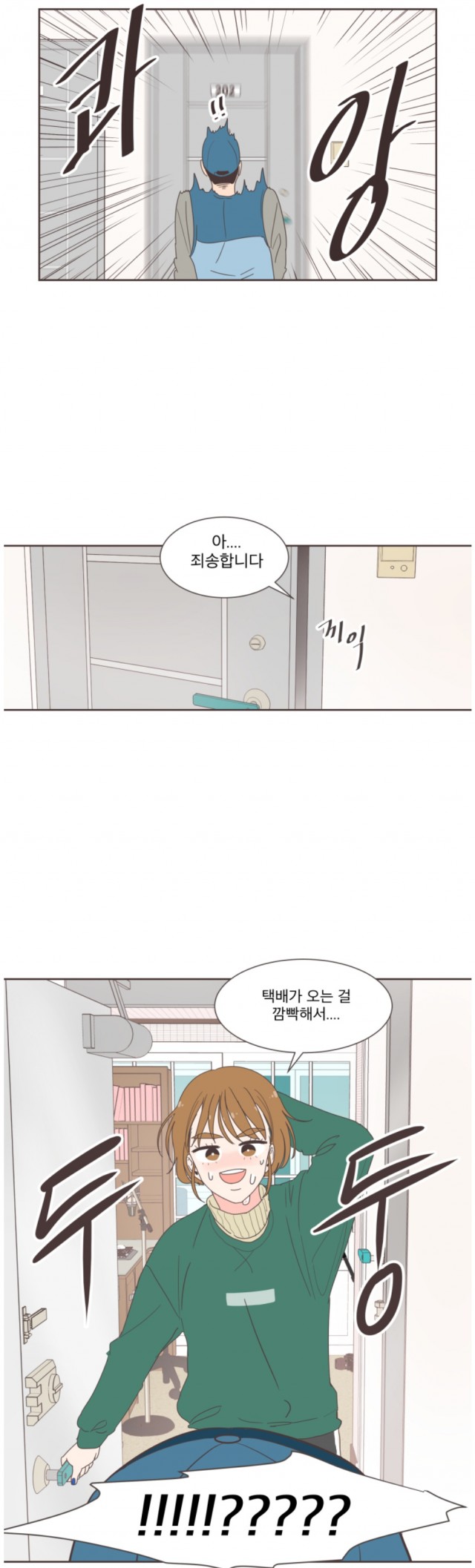 daum_net_20191101_074012.jpg