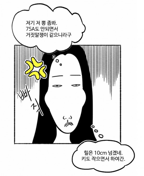모미5.PNG