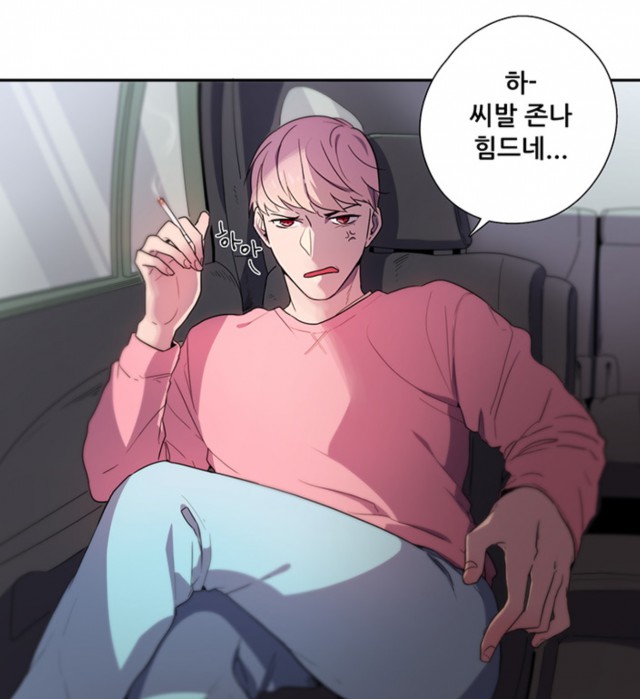 [웹툰 리뷰]너라서 다행이야 - 봉봉 릿포