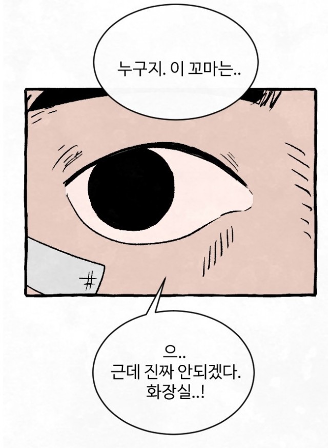 교환일기 5