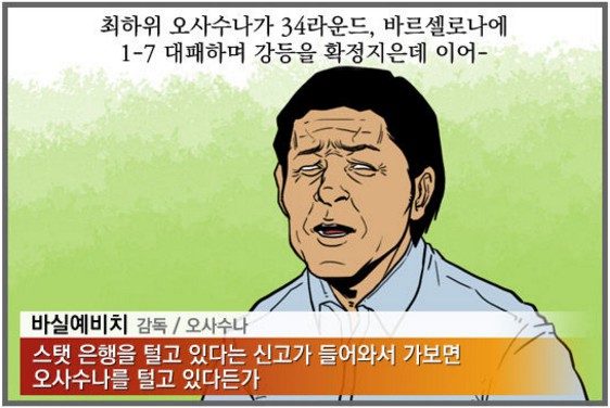 70.「칼카나마 라리가위클리 404」(하) 무효화해주세요! 무효화!