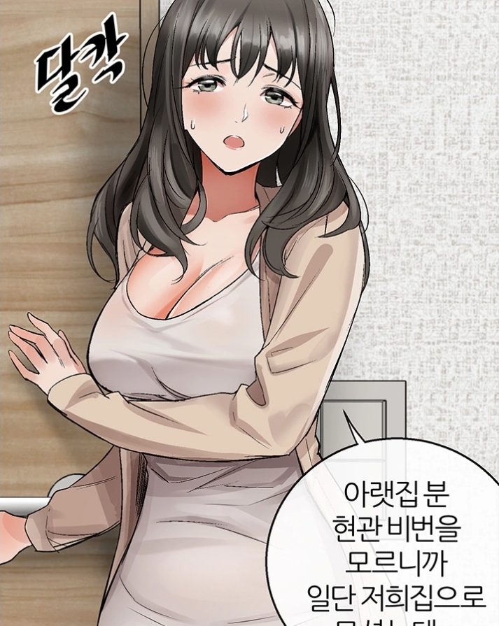 층간소음 윗집여자 층간소음 윗집여자