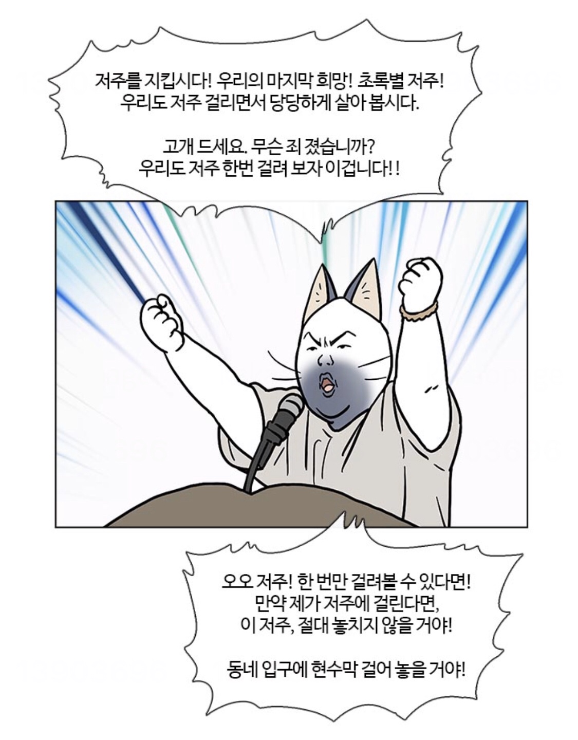부기영화-4 뭐하는 애일까 얘는