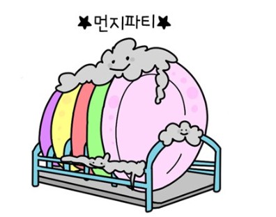 자취로운생활