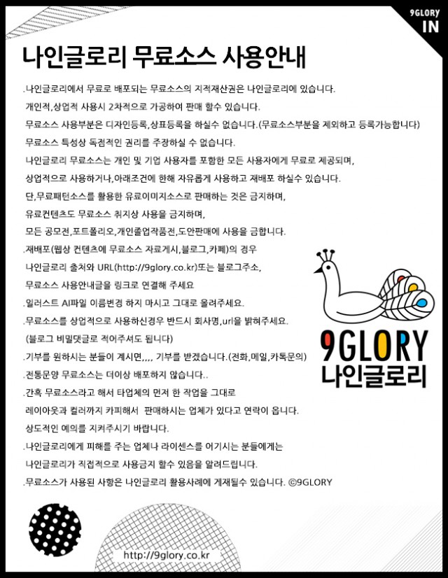 [패턴] 크라프트종이 배경 이미지