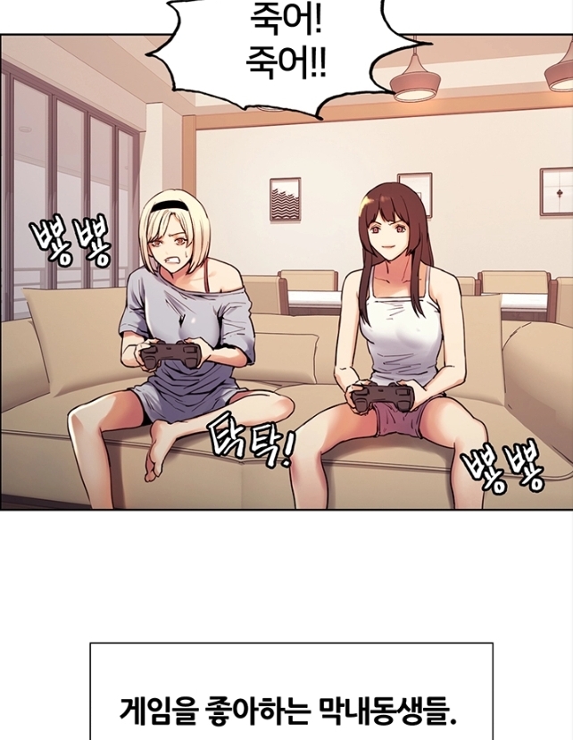 가출 가족 막내동생들 가출 가족 막내동생들