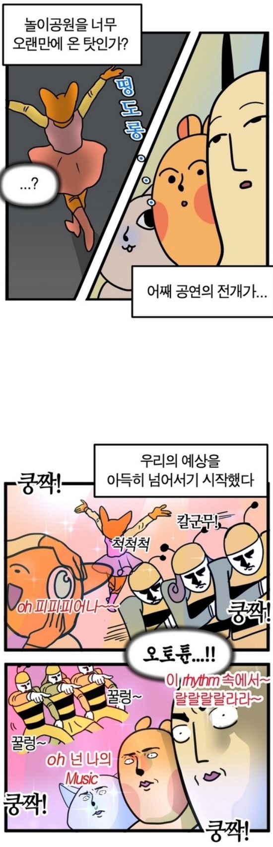 naver_com_20190801_080238.jpg