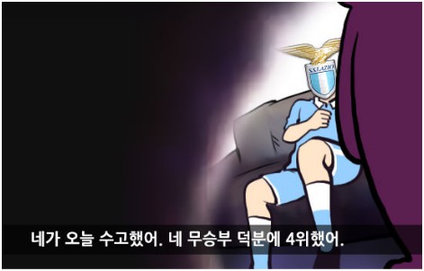 49.「와싯의 파스타툰 300」(하) 이번 시즌에는 비긴 적이 없는데!