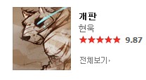 q83.png