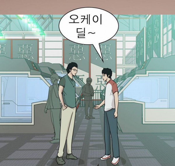 악플게임5.JPG