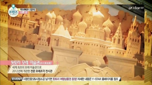 61.「와싯의 파스타툰 302」(하) 승점을 닦아주는 이도 있었다