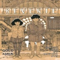 몽상(Reverie)
