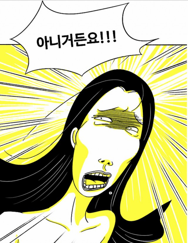 마스크걸