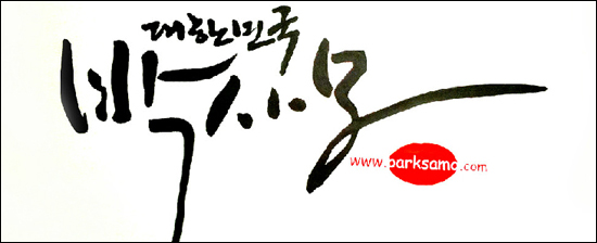 68.「와싯의 해외파스타 192」설득력이... 있어!
