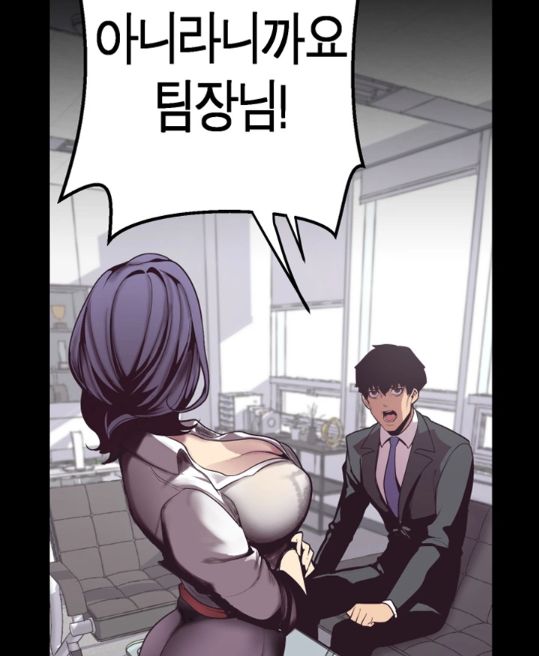 멋진 신세계 항변