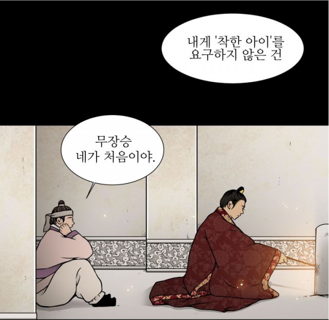 바리공주.JPG
