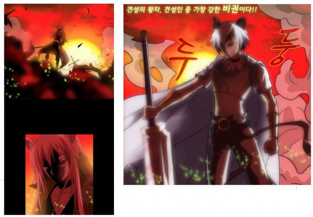 바로툰의 판타지 웹툰