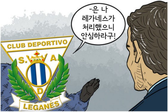 73.「칼카나마 라리가위클리 405」(하) 갈 것인가 잔류의 길