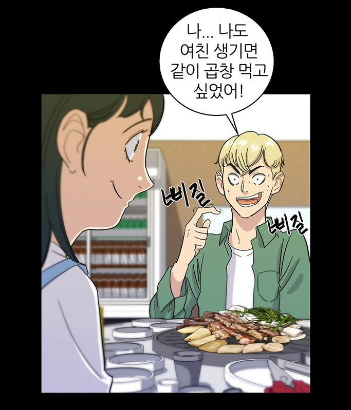 백수세끼