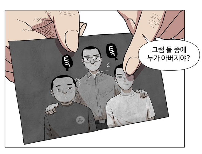 아버지의복수는끝이없어라 아버지의복수는끝이없어라