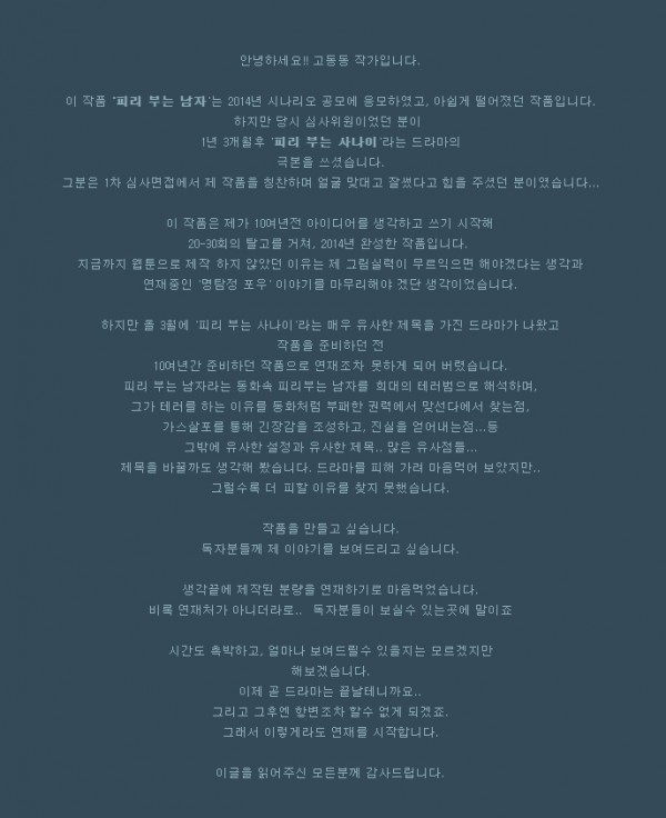표절1.PNG