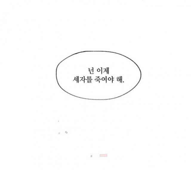 Cap 2019-09-02 06-29-59-661.jpg