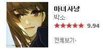 요크9.png