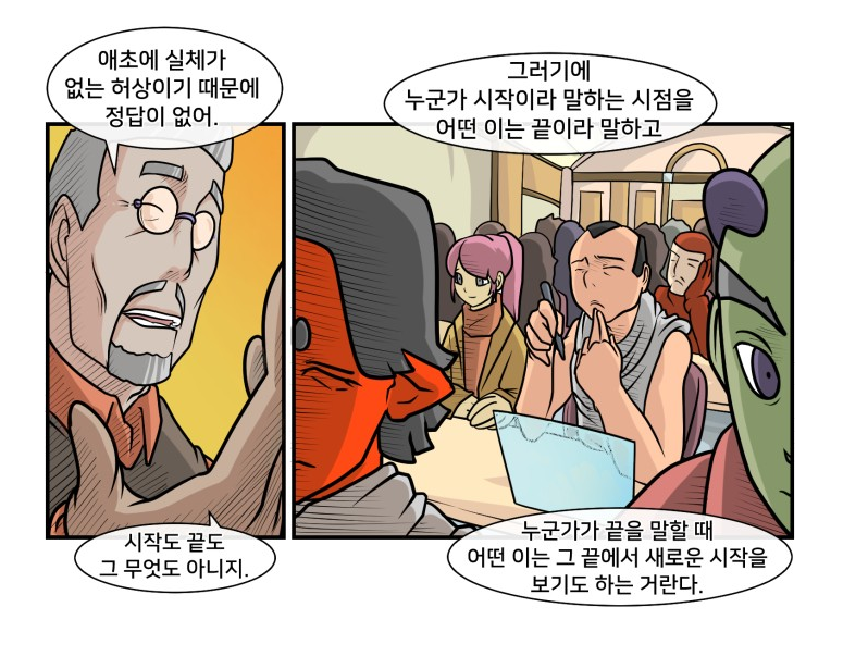 덴큐 덴큐