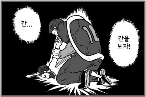 67.「칼카나마 라리가위클리 403」간... 간을 보자!