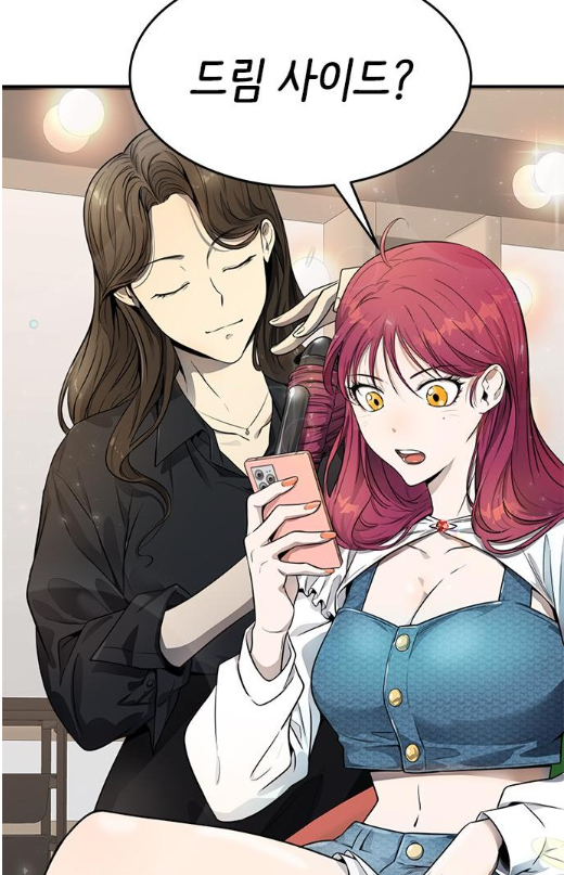 스크린샷 2023-04-23 215624.png