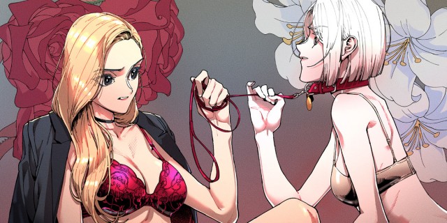 하얀천사에게 안식은 없다 썸네일