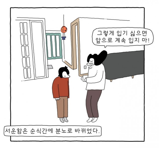 나는엄마다