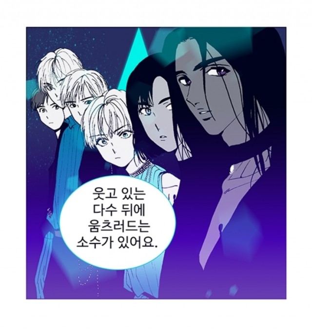 다른 멤버들도 놀란 눈치