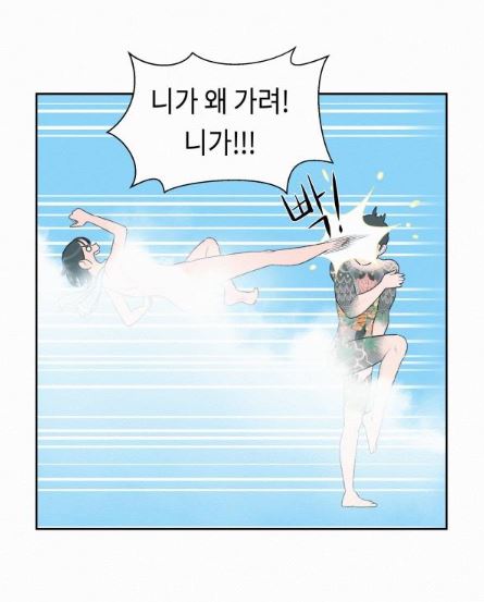 니가 왜가려.JPG