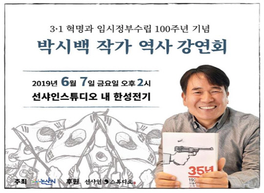 박시백.jpg