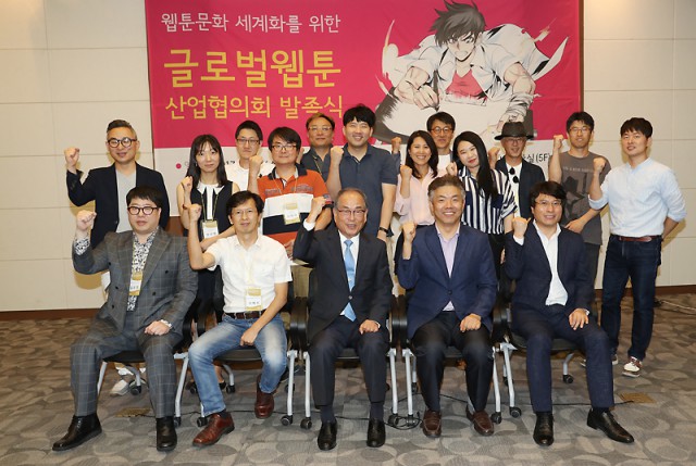 [글로벌웹툰산업협의회] 한국영상대학교 LINC+ 사업단, 글로벌웹툰산업협의회 발족
