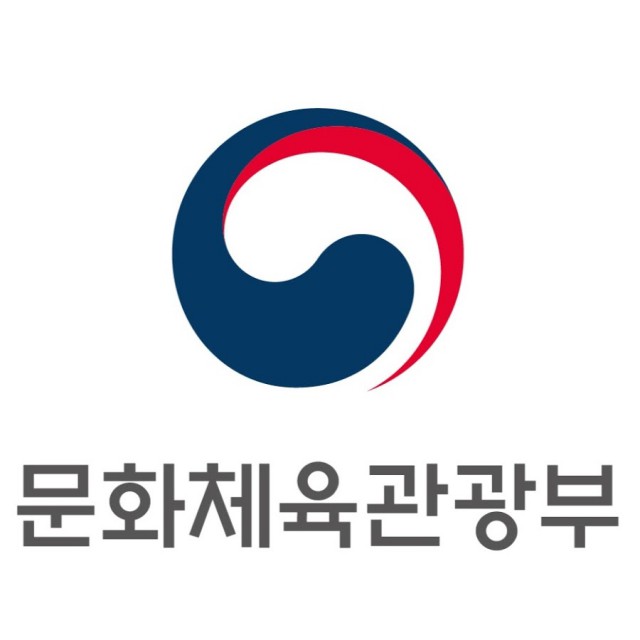 문화체육관광부
