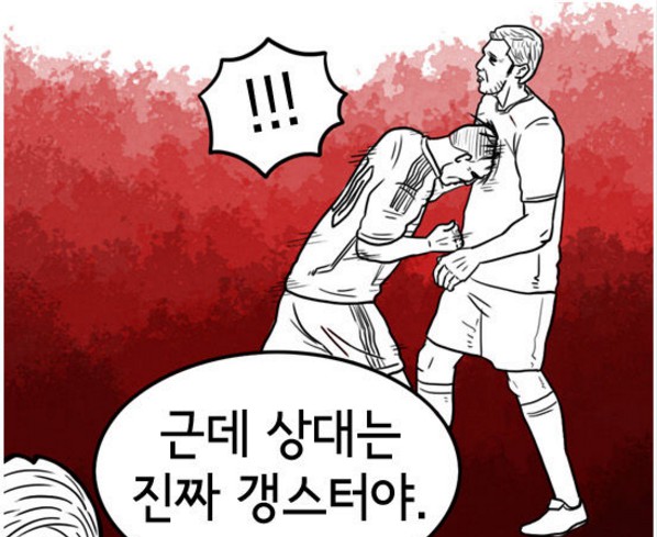 10. 칼카나마 라리가위클리 Jornada 381 '랩리가 16/17'