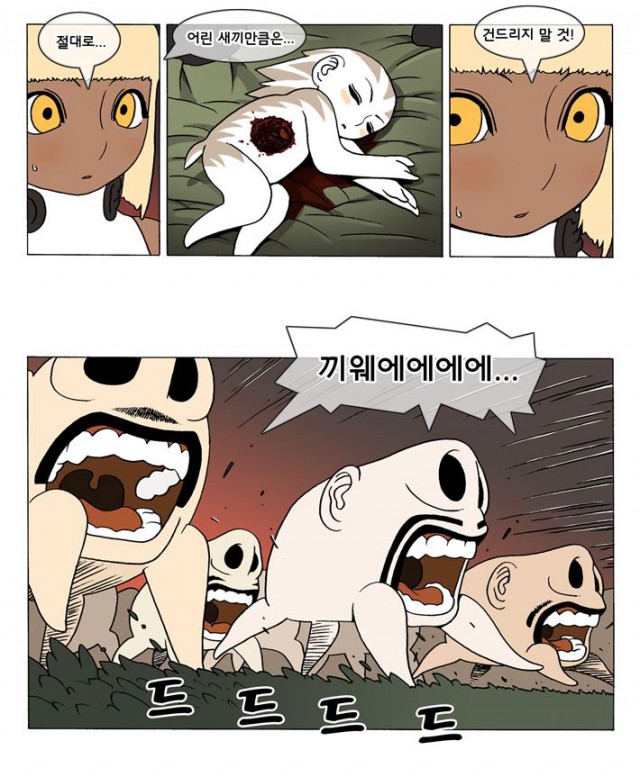 [웹툰 리뷰]덴마 - 양영순